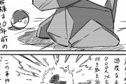 【速報】ポリゴンショックの冤罪、ポケモン公式が認める