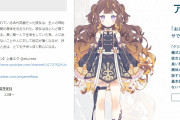 「ホロライブ」の公式サイトが新規オープン!!