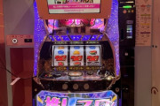 【全国で2店舗目】大阪にあの「S推しスロアイドル」が上陸