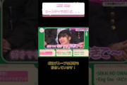 【櫻坂46】夏鈴ちゃん、可愛すぎ #櫻坂46  #藤吉夏鈴