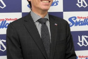 【FA】石田健大さん、ヤクルトとの交渉から15日が経過