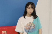 【朗報】STU48がおひさま化ｗｗｗｗｗｗｗｗｗｗｗ