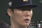【オリックス対西武13回戦】オリックスが５－１で西武に快勝！山本由伸がリーグトップの８勝目！今季初完投＆１３奪三振！西武は７連敗、エース高橋光成５失点