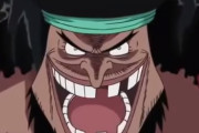【ONEPIECE -ワンピース】お前ら「黒ひげはケルベロスで確定やろ！歯が違うし！(ｳｷｳｷ」