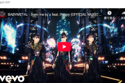 【海外】レビュー：「Metal Forth」ではBABYMETALがメタルを新たな領域と次元へと導いている