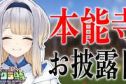 【にじ若手女子マイクラ】本能寺お披露目！本能寺凄いやん！