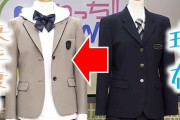変わる制服「高校は制服で選びました」高校生たちの本音　組み合わせは100通り以上　“新制服”として青森県内で初の『パーカー』取り入れる高校