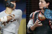 巨人大物OB「大城よりも年上の小林を第二捕手にしてどうする！大城の次の捕手を第二捕手で育てろ」