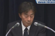 【フジ会見】中居と女子アナをセッティングしたA氏について港元社長がうっかり名前を漏らしていたｗｗｗｗｗ