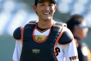 【巨人】小林誠司捕手が二軍合流