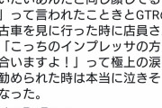 【悲報】母親「スバル乗ってる人ってみんなアンタみたいな顔だよね」