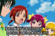 【プリキュア】流石レジェンドは言うことが違うなｗｗｗｗｗｗｗｗｗｗｗｗｗｗｗｗｗｗ