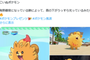 【悲報】ポケモン御三家、格付け完了してしまうwww