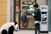 中国人「日本のATMが容赦なさ過ぎて泣いた」　中国人「私は100枚出てきた」「日本のATMは難しい」