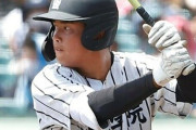 村上の弟（九州学院）、プロ志望届　取りそうな球団は？