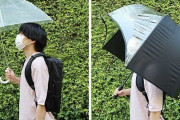 【購入不可避】リュックが濡れない＆2人で使っても快適な最強の傘がサンコーから登場ｗｗｗ