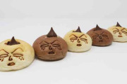 「永沢君」をイメージしたパンがヤバすぎると話題ｗｗｗｗｗ（画像あり）