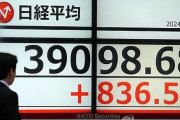 日本証券市場、歴代最高値34年ぶりに更新…「バブル経済」時代超えた＝韓国の反応