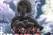 作者「ヴィンランドサガの連載はもうすぐ終わります。」20年続いた作品が遂に