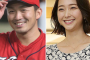 鈴木誠也と畠山愛理の結婚に日ハムOB「いやあ、ビックリしましたよ」