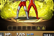 【パズドラ】ウルトラマン＆セブン、T字自体は楽だし良いんじゃ？