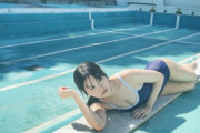 【STU48】中村舞1st写真集、スク水オフショット第2弾はダイナマイトボディショット🌈【その期待を超えてゆけ。】