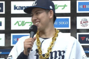 西武・武内夏暉、6回無失点で2勝目「内容はあまり良くなかったが嬉しい」