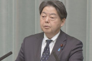 林官房長官、「石破総理10万円相当の商品券配布問題」にお気持ち表明WWWWWWWWWWWWWWWWWWWWWWWWWWWWWWWW