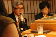 日本医師会会長「寿司デートしよ」部下まんさん「わかりました」→年収1800万円に