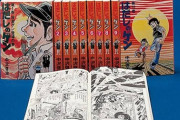 はだしのゲンが少年ジャンプで大人気になってた世界にありがちな展開