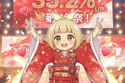 紅白視聴率“復活”35.2％　昨年から2.5ポイントUPで3年ぶりの35％超　1部は3年ぶり30％超