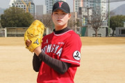 【海外の反応】韓国No1高校生がMLB入りへ【最速97マイル】