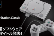 ポリメガとかレトロフリークとか、レトロゲームの互換機について