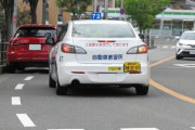 お前ら車の運転どこで挫折した？