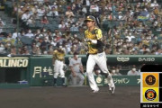 【阪神対巨人15回戦】阪神、初回に近本のタイムリーで1点先制！！！！！