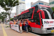 【韓国】日本の経済侵略を防ごう…「NOアベ バス」を運行