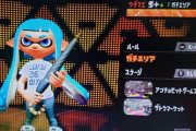 【実況】ワイ君、スプラトゥーン2でX昇格戦にチャレンジ