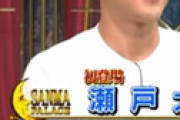 「さんま御殿」 出てるから見るのやめた「普通の顔してテレビ出られる神経が信じられん」笑えないし、笑う気も起きない