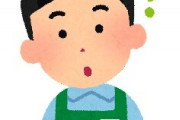 美人新人声優さん、コンビニ店員にとんでもないことを言ってしまう・・・