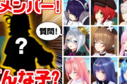 【Vtuber】本日19時から、あおぎり高校の新人Vtuberにあおぎりメンバー全員で質問攻め！