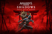 本日発売『アサシンクリードシャドウズ』炎上しまくった結果、ある要素が過去作から変更 →賛否両論
