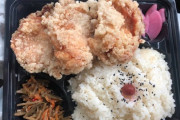 【おおう】唐揚げ弁当買ったんやけどこんな弁当がきたんだが・・・（画像あり）