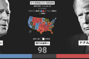 【アメリカ大統領選】バイデン票が突然１２万票見つかって投票率１００％超えｗｗｗｗｗｗ