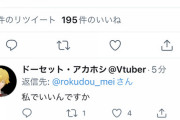 いっつもTwitterでいちゃついとるな大佐と冥やん