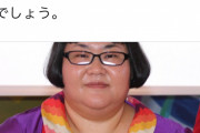 【悲報】カズレーザー「芸能人の結婚報道は桜を見る会から注意を反らすための陰謀」