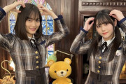 【乃木坂46】エースがくる！！！山下美月×伊藤理々杏『猫舌SHOWROOM』直前！2ショットが公開に！！！！！！