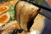 とろとろのチャーシューを出すラーメン屋