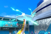 【ポケモンSV】魔改造されたライコウって後編か？早くテラキオンとエンテイの無惨な姿も見たい