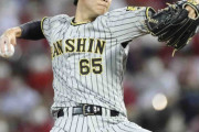 阪神・湯浅が23歳初登板で1回零封「結果的に0で抑えられてよかった」リーグトップ25ホールド目
