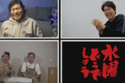 『水曜どうでしょう』新作発表会が7月に実施！映画館でライブビューイングもあるぞおおおおお